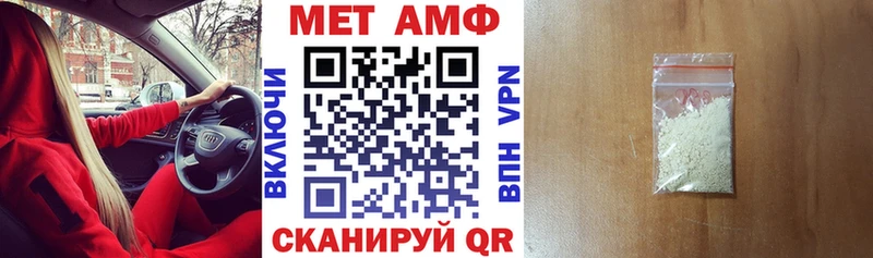Амфетамин Premium Клинцы