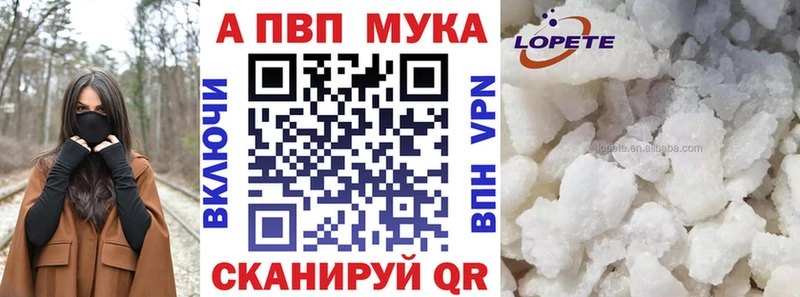 APVP СК  закладки  ссылка на мегу   Клинцы 