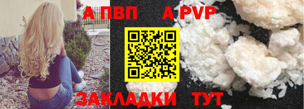 APVP СК КРИС Клинцы
