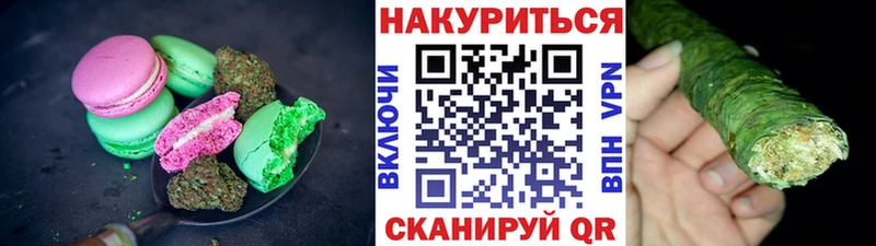 купить закладку даркнет состав Canna-Cookies конопля Клинцы