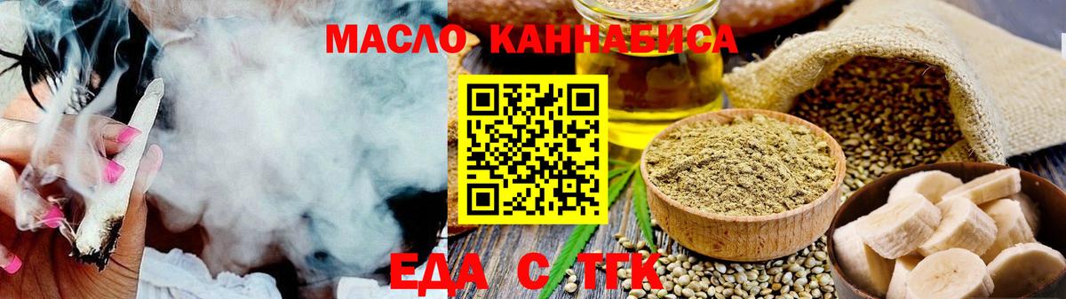 Клинцы  Canna-Cookies конопля  Вход с VPN 