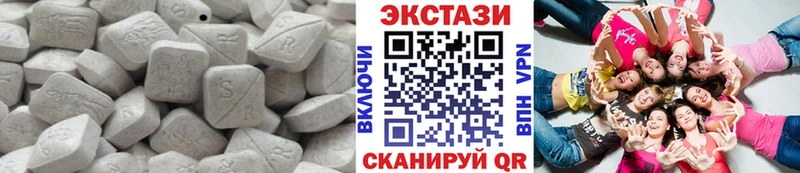 ОМГ ОМГ рабочий сайт  Клинцы  Ecstasy XTC 