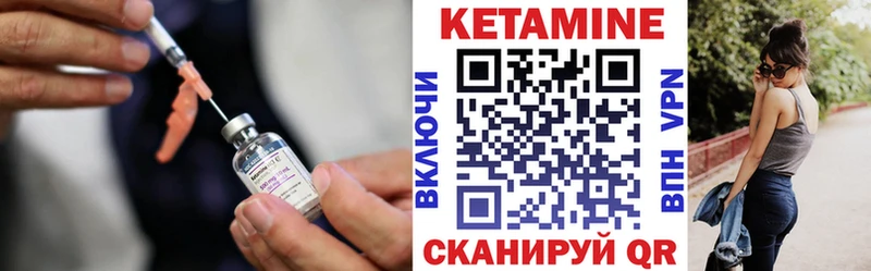Кетамин ketamine  Клинцы 