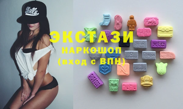 альфа пвп VHQ Касимов