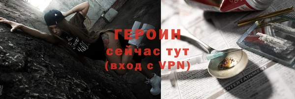 метамфетамин Карталы