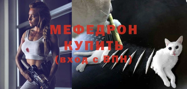 метамфетамин Карталы