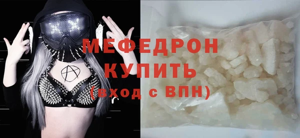 мефедрон мука Киренск