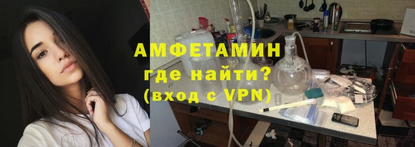 альфа пвп VHQ Касимов