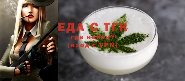 мефедрон мука Киренск