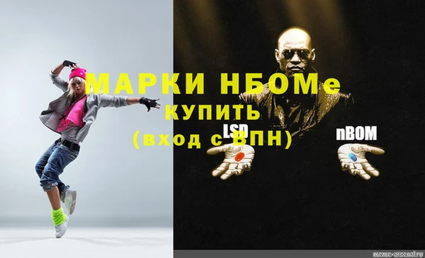 мефедрон мука Киренск