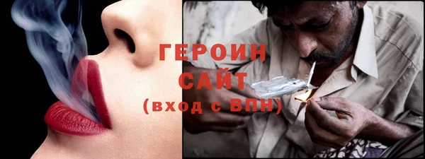 марихуана Карпинск