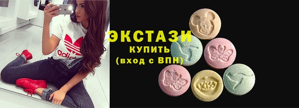 метамфетамин Карталы