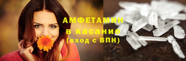 марихуана Карпинск