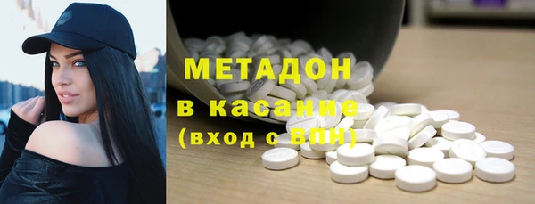 трава Киреевск