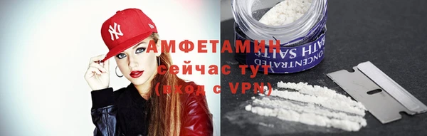 метамфетамин Карталы
