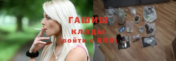 трава Киреевск