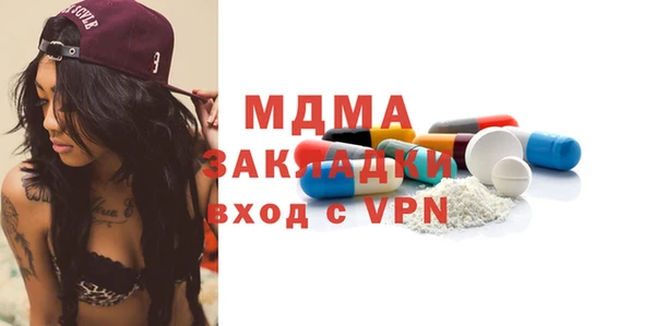 марихуана Карпинск