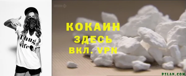 метамфетамин Карталы