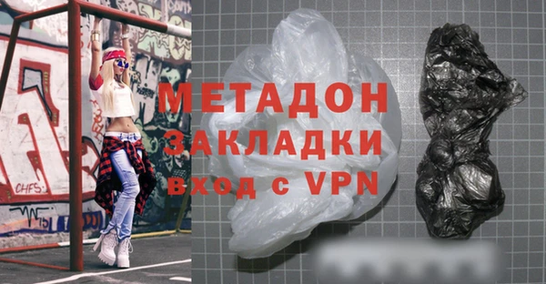 мефедрон мука Киренск