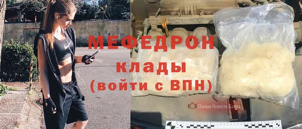 альфа пвп VHQ Касимов