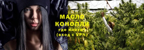 альфа пвп VHQ Касимов