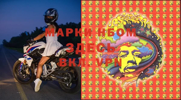 марихуана Карпинск