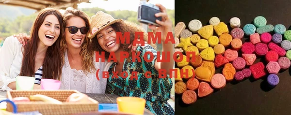 метамфетамин Карталы