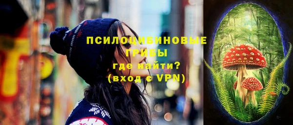альфа пвп VHQ Касимов