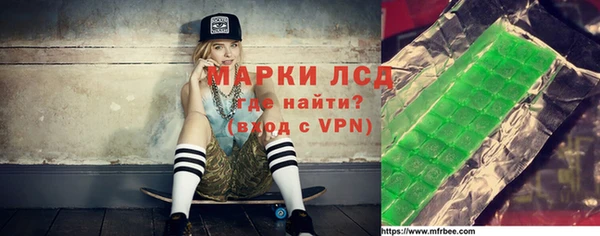 марихуана Карпинск