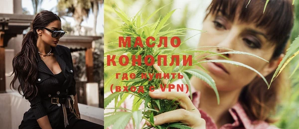 альфа пвп VHQ Касимов