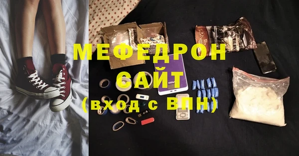 альфа пвп VHQ Касимов