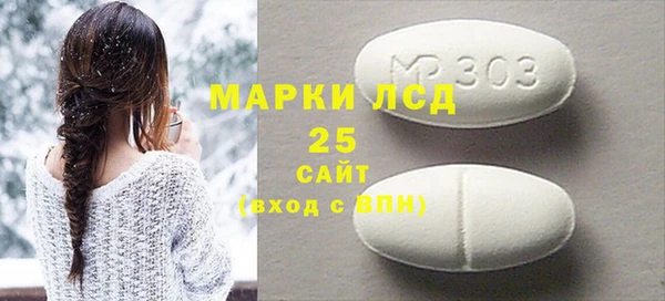 метамфетамин Карталы