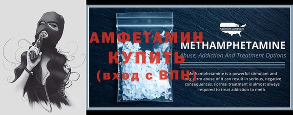 альфа пвп VHQ Касимов