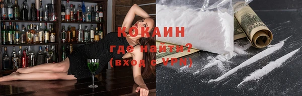 марихуана Карпинск
