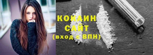 трава Киреевск