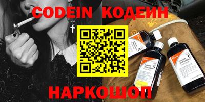 альфа пвп Краснодар