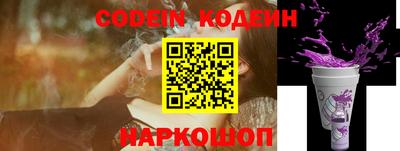 PSILOCYBIN Краснокаменск