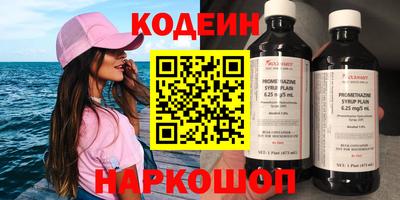 PSILOCYBIN Краснокаменск