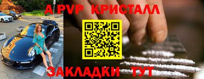 ешки Краснознаменск