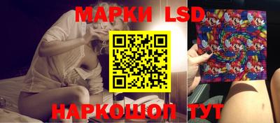 PSILOCYBIN Краснокаменск