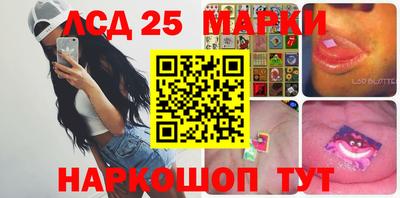 PSILOCYBIN Краснокаменск