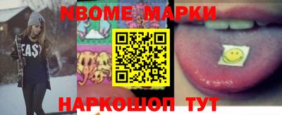 PSILOCYBIN Краснокаменск
