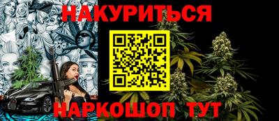 PSILOCYBIN Краснокаменск