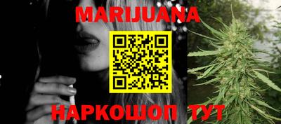 PSILOCYBIN Краснокаменск