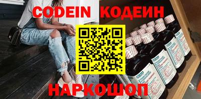 ешки Краснознаменск