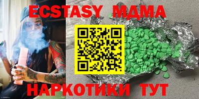 альфа пвп Краснодар
