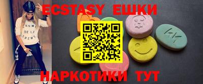 ешки Краснознаменск