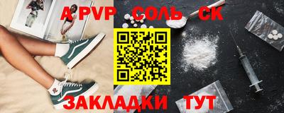 PSILOCYBIN Краснокаменск