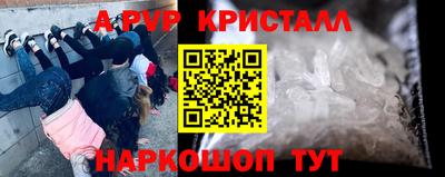 PSILOCYBIN Краснокаменск