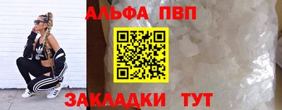 PSILOCYBIN Краснокаменск